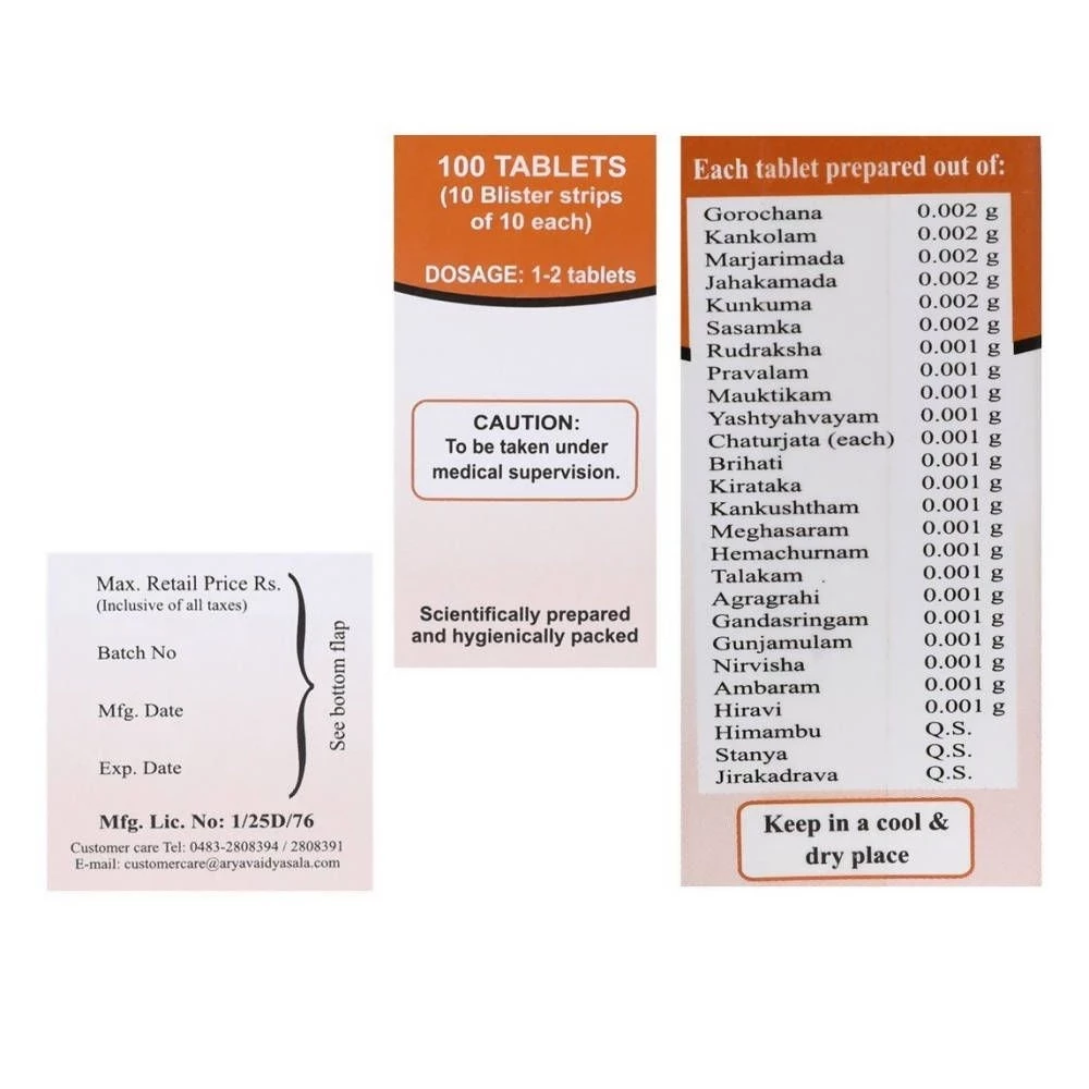 Kottakkal Arya Vaidyasala Gorochanadi Gulika, 100 Tablets-3.webp